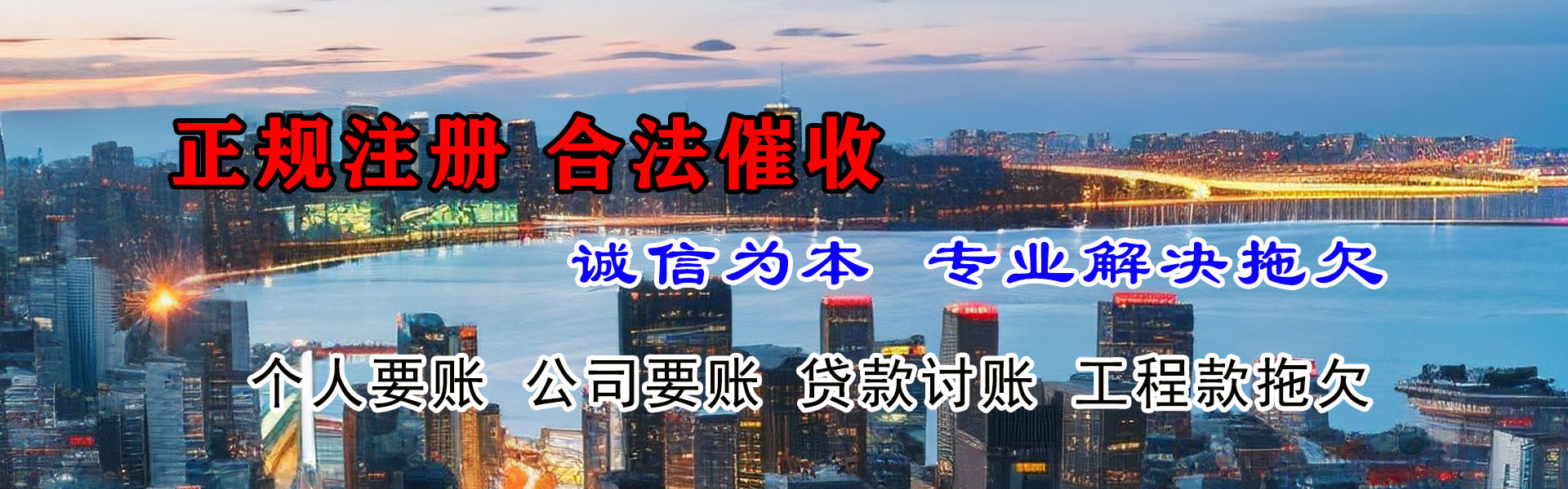 灌云追债公司